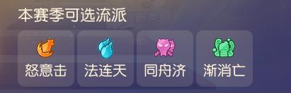 《梦幻西游》九转天阶全新赛季通关秘籍
