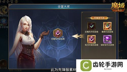 经典时装返场别错过！魔域口袋版庄雅风华自选回归