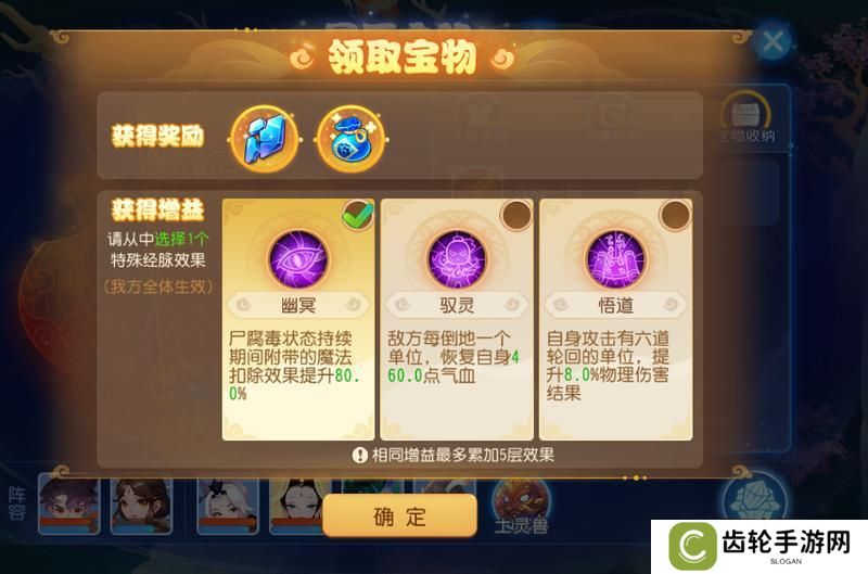 《梦幻西游》一口气通关！全新星辰之路体验拉满！