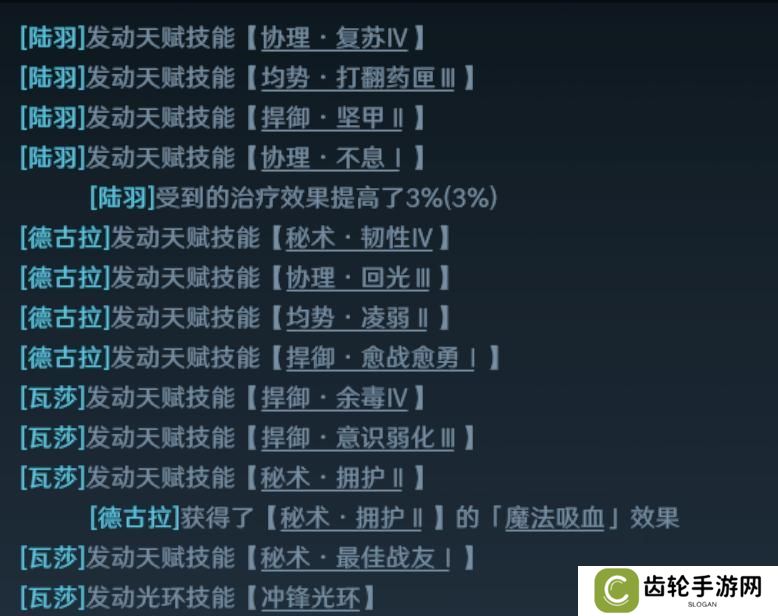 荒野百科丨天赋配置有哪些思路？《荒野国度》天赋系统详解！