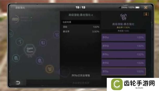 《明日之后》输出攻略：如何提升暴击率！