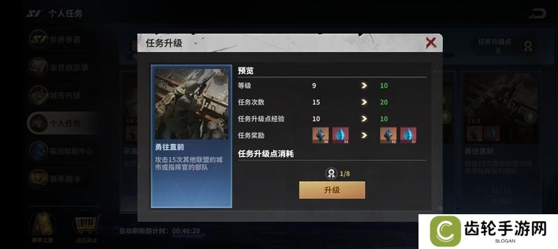 【玩家投稿】S1赛季之个人任务篇2.0