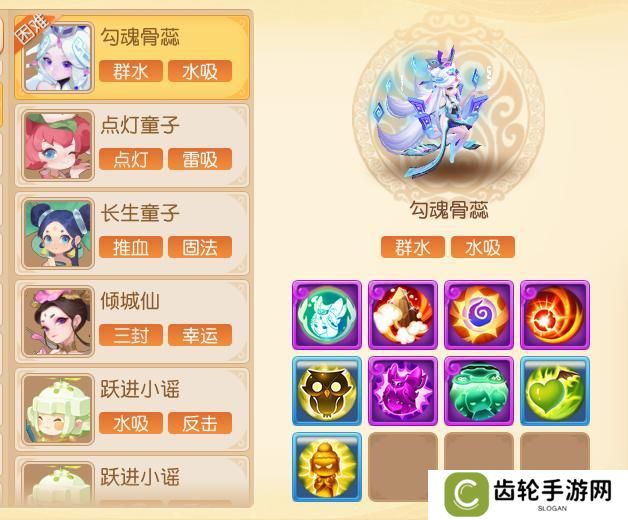 《梦幻西游》九转天阶全新赛季通关秘籍
