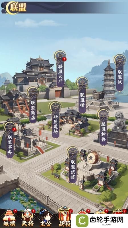 乱入英雄