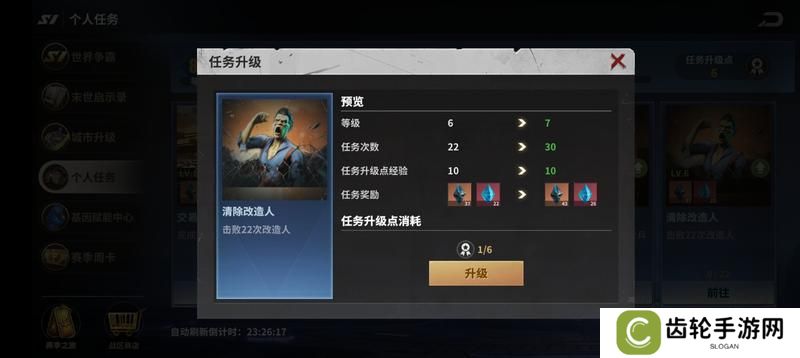 【玩家投稿】S1赛季之个人任务篇2.0