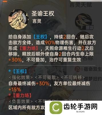 玩家投稿 