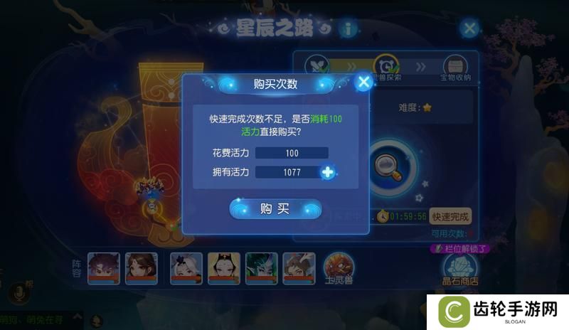 《梦幻西游》一口气通关！全新星辰之路体验拉满！