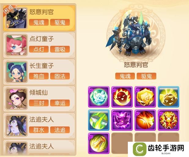 《梦幻西游》九转天阶全新赛季通关秘籍