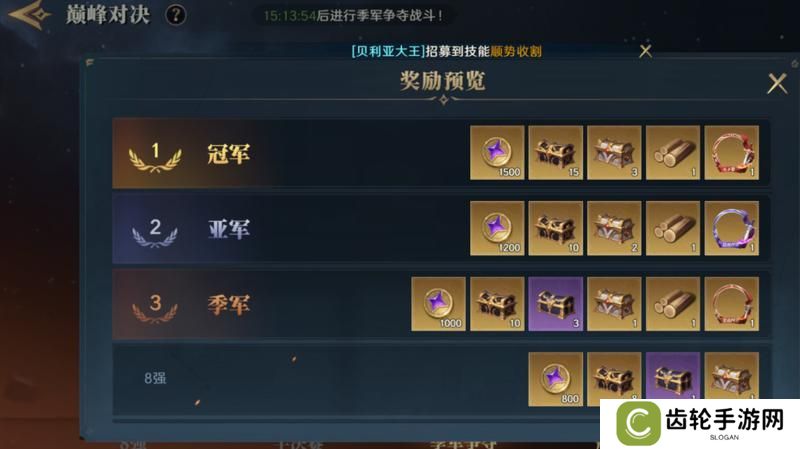 荒野百科｜狩猎&装备知识大揭秘，助力战斗实力轻松提升！