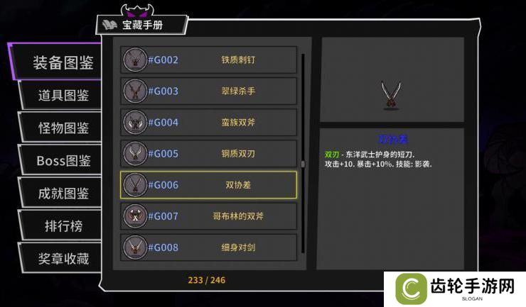 失落城堡