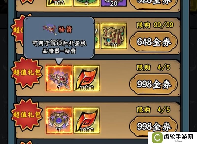 凌云记