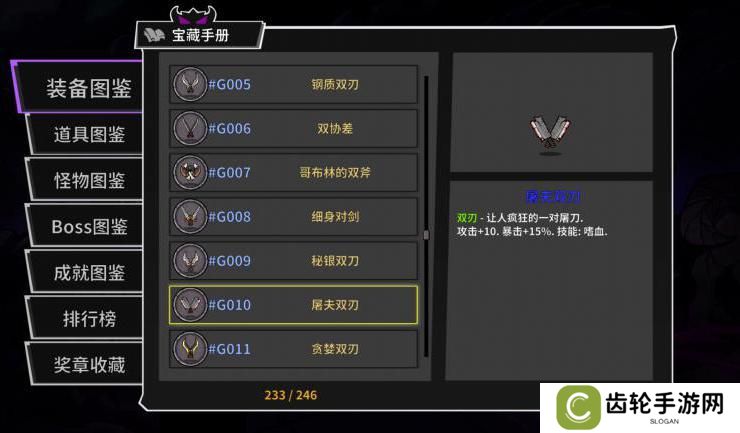 失落城堡