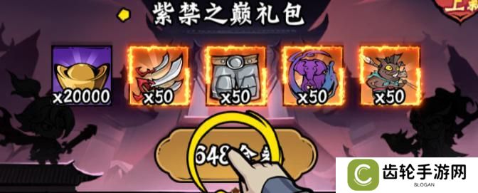 《凌云记》新手攻略：零氪玩家如何快速充战力榜？