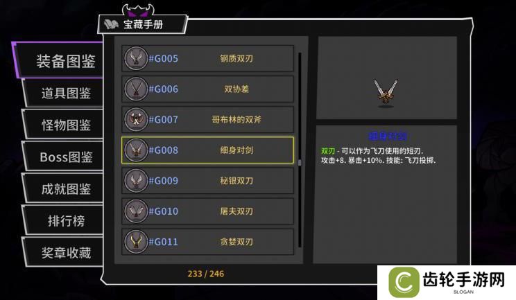 失落城堡