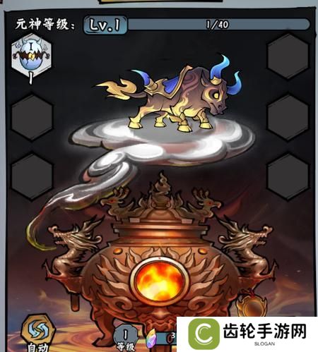 凌云记