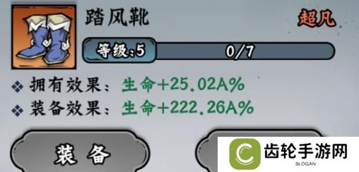 凌云记