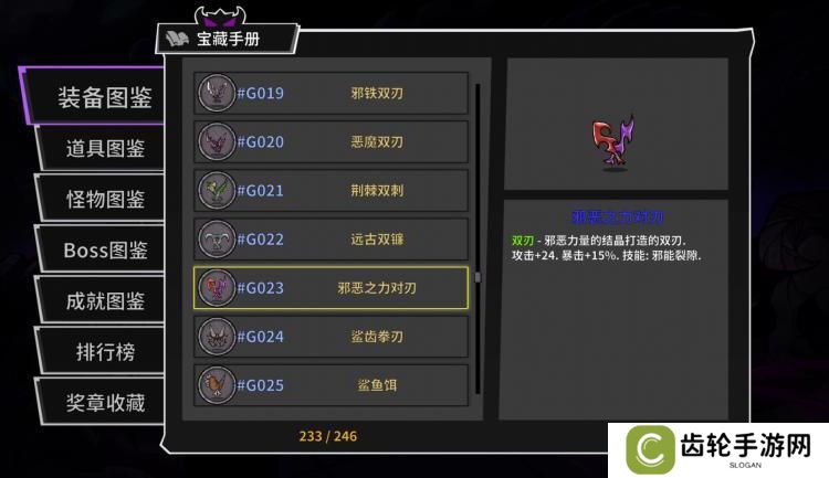 失落城堡