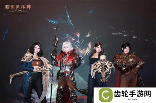 携手前行，感恩共创！《暗黑破坏神：不朽》2024玩家调研分享会回顾！