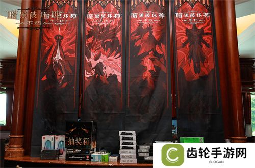 携手前行，感恩共创！《暗黑破坏神：不朽》2024玩家调研分享会回顾！