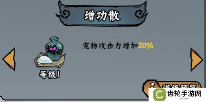 凌云记