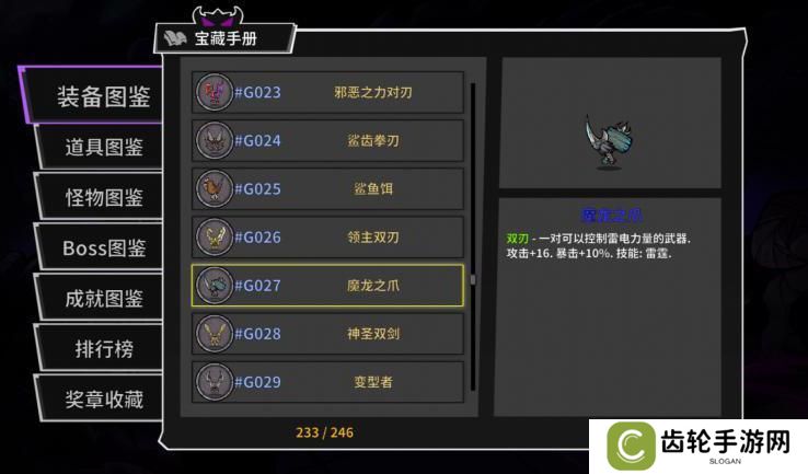 失落城堡