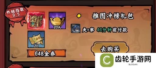 凌云记