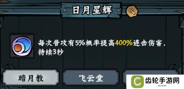 凌云记