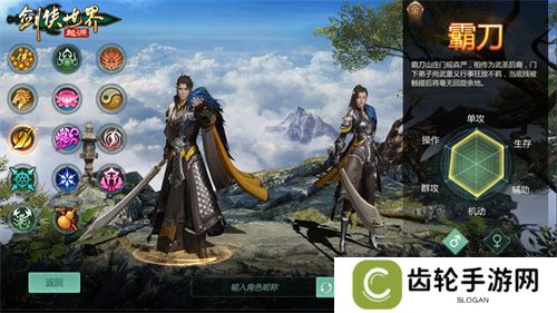 侠女双面！绝代佳人演绎《剑侠世界：起源》霸刀惊世之美