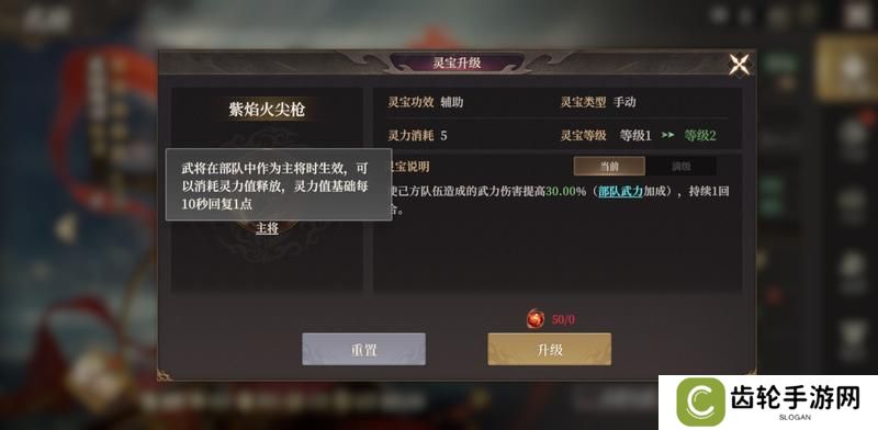 《封神开天》“热”知识介绍-术法、法宝篇