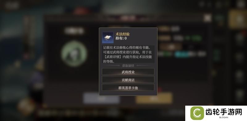 《封神开天》“热”知识介绍-术法、法宝篇