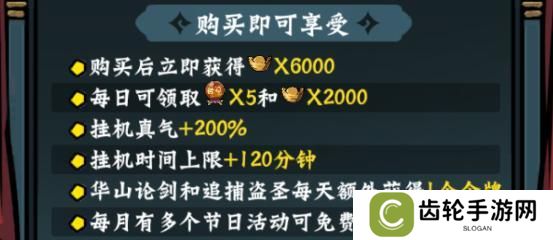 凌云记