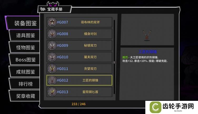 失落城堡