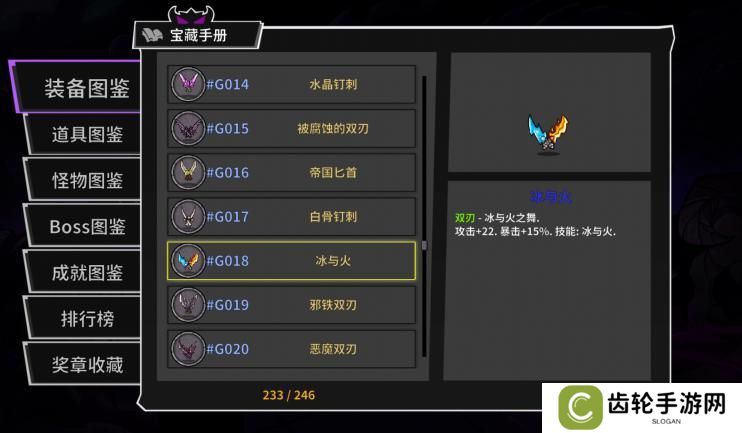 失落城堡