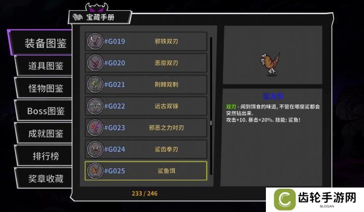 失落城堡