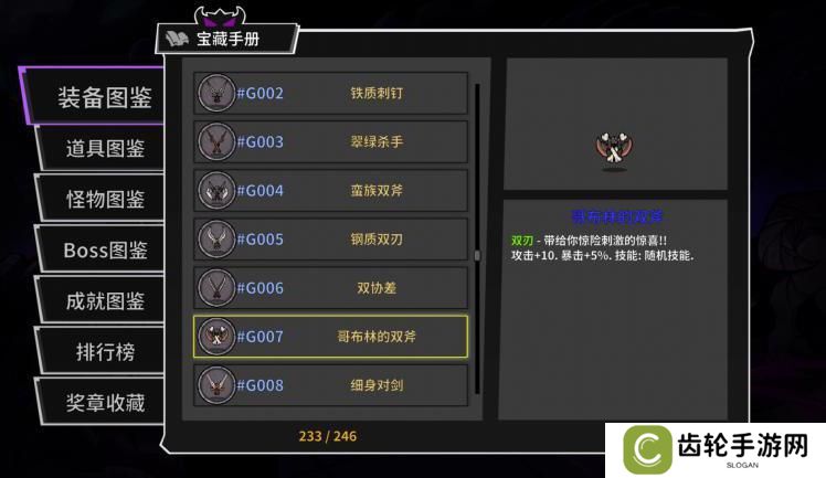 失落城堡
