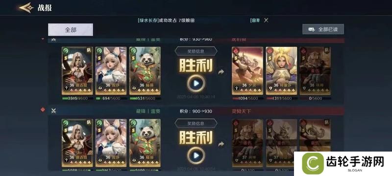 《荒野国度》S2配将大赛丨热门阵容第一弹