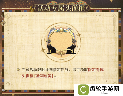 《光与夜之恋》「猎权欲影」全新版本今日开启!