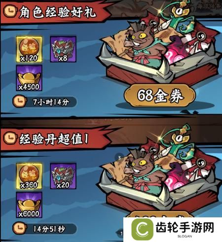 凌云记