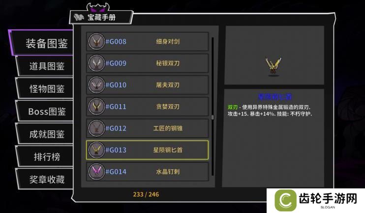 失落城堡