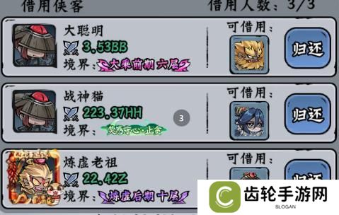 凌云记