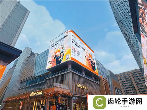 把*场对决做成新版本，和万达、苹果开启全国联动!排球少年手游更新玩得很大!