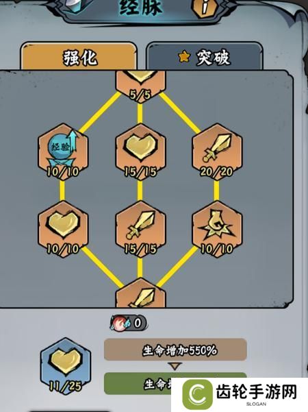 凌云记