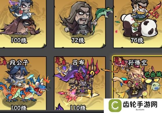 凌云记