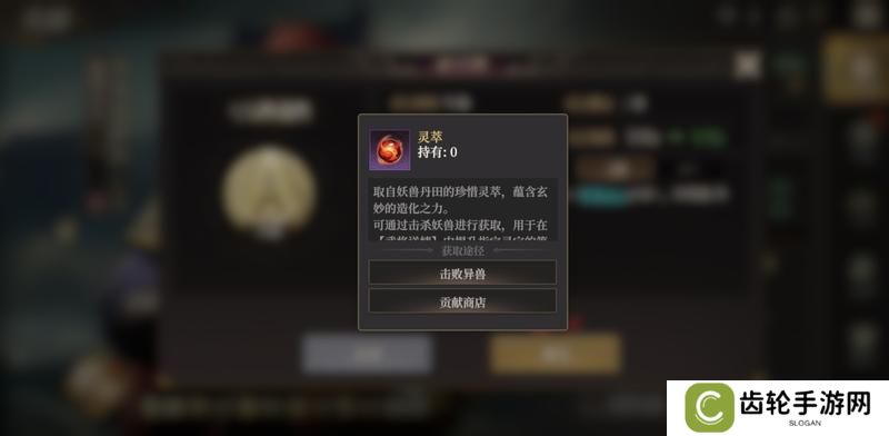 《封神开天》“热”知识介绍-术法、法宝篇