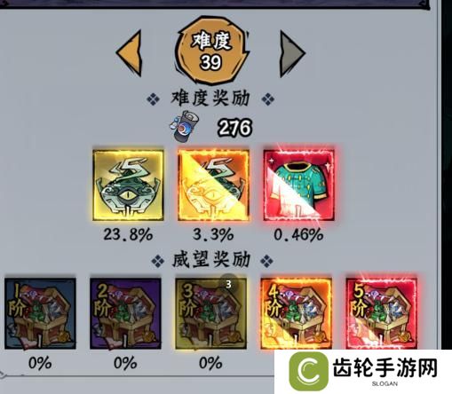 凌云记