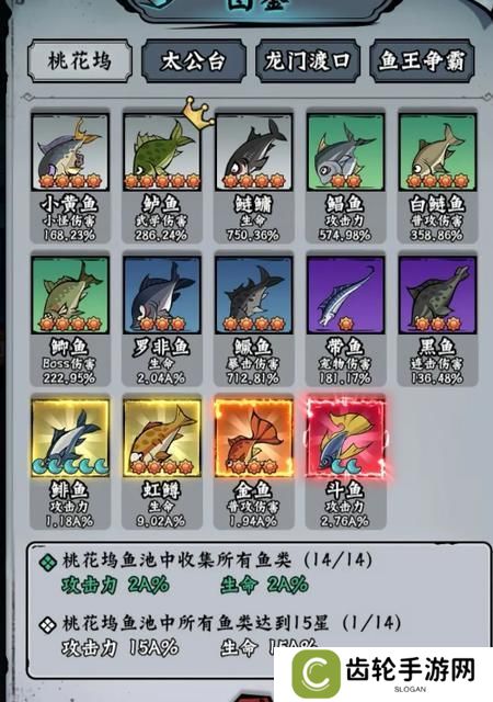 凌云记