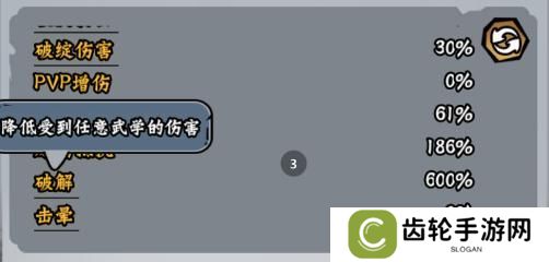 凌云记