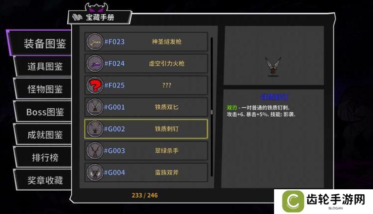 失落城堡