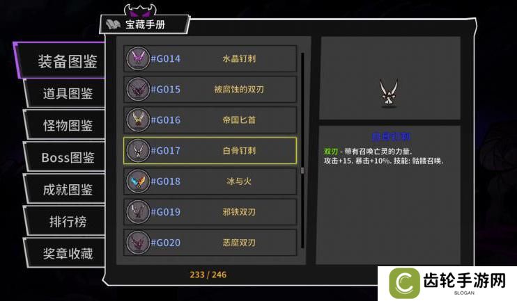 失落城堡