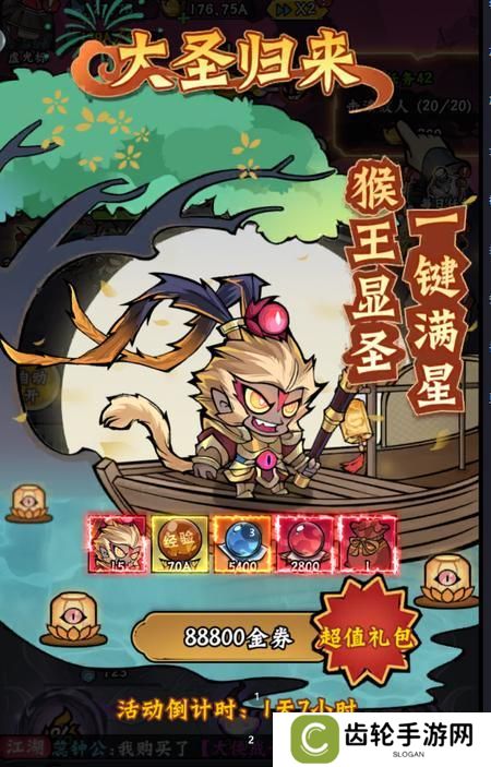 凌云记